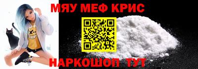 кокаин Малоярославец