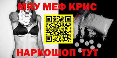 дурь Мариинск