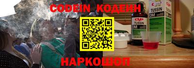 героин Малгобек