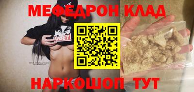 кокаин Малоярославец