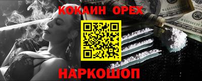 героин Малгобек