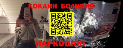 героин Малгобек