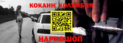 героин Малгобек