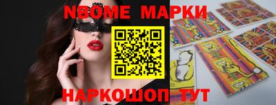 кокаин Малоярославец