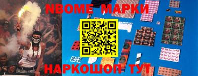 дурь Мариинск