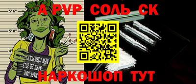 героин Малгобек