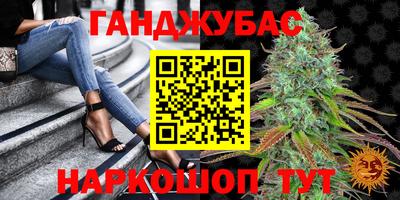 героин Малгобек