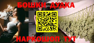кокаин Малоярославец
