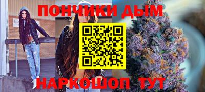 дурь Мариинск