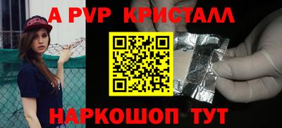 дурь Мариинск