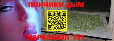 дурь Мариинск