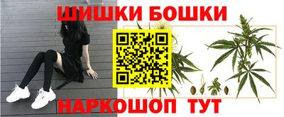 кокаин Малоярославец