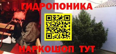 дурь Мариинск