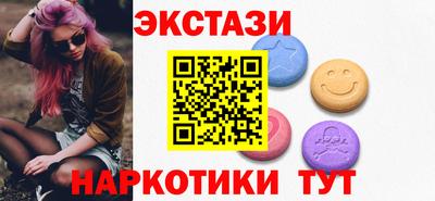 кокаин Малоярославец