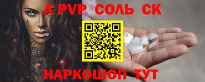 героин Малгобек