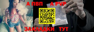 дурь Мариинск