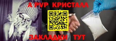 дурь Мариинск