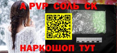 кокаин Малоярославец