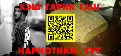 героин Малгобек