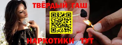 героин Малгобек