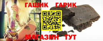 героин Малгобек