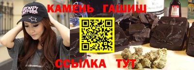 героин Малгобек