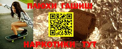 дурь Мариинск