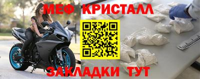 кокаин Малоярославец