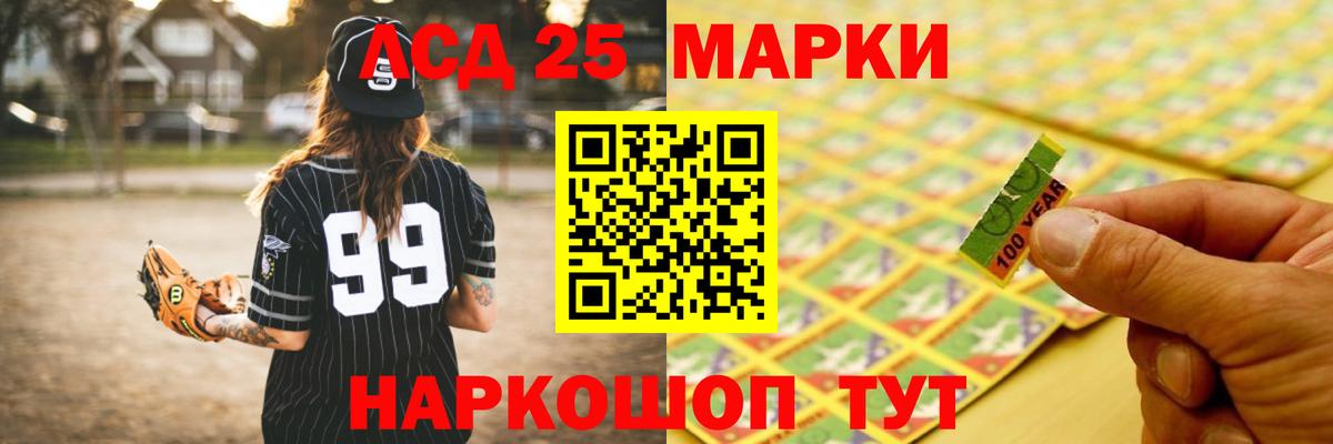 LSD-25 экстази ecstasy  LSD-25 экстази  Вход с VPN  Знаменск  LSD-25 экстази кислота 