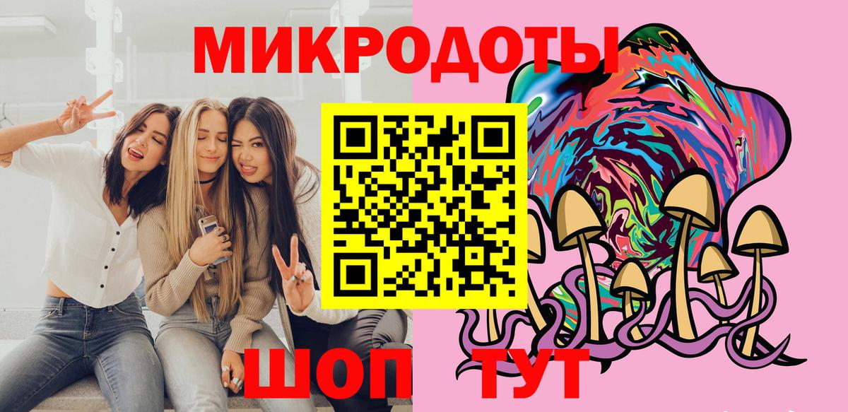 Галлюциногенные грибы Psilocybe  Вход с VPN  магазин    Знаменск 