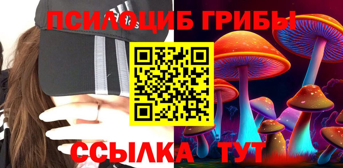 Канабис Знаменск