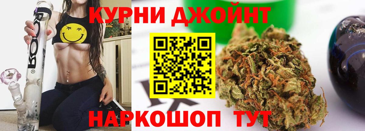Бошки Шишки White Widow  Каннабис сатива  Каннабис конопля  Знаменск  Вход с VPN 