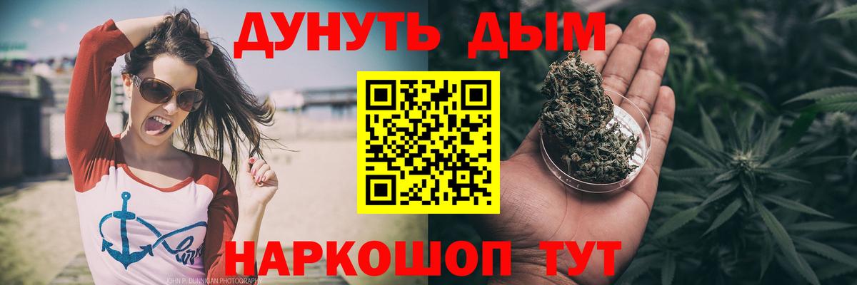 Марихуана VHQ Знаменск